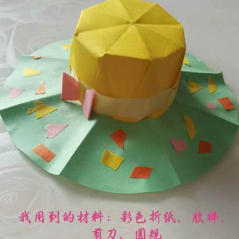 【莒县第四实验小学·乐真教育】二年级（三）班之“帽”出新意