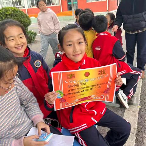 【莒县第四实验小学·乐真教育】四年级（三）班之“我运动，我快乐”