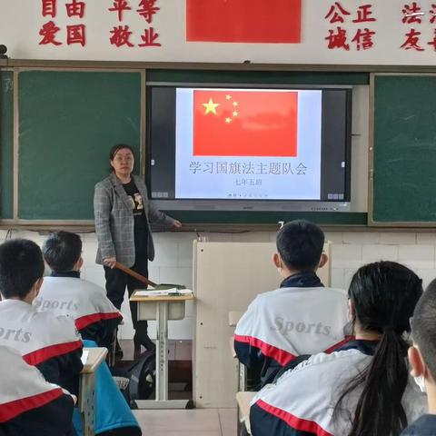 “国旗飘飘 伴我成长”——扎兰屯市民族中学开展国旗法学习相关活动