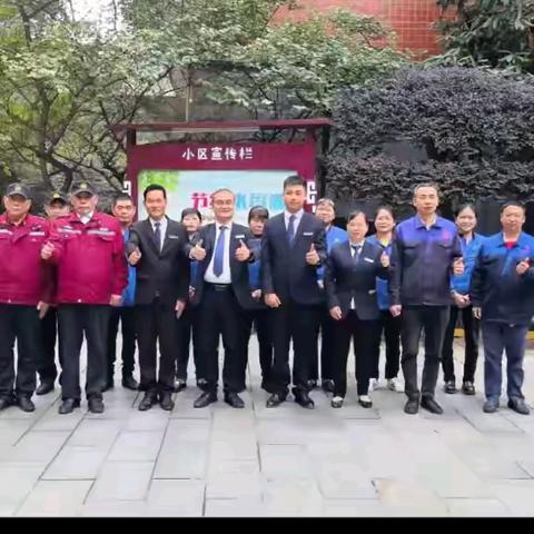 【湖南鹏基居业物业管理有限公司】 鸿景雅苑客户服务中心十二月工作汇报