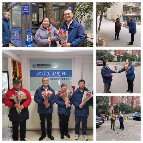 鸿景雅苑2024年度工作汇报