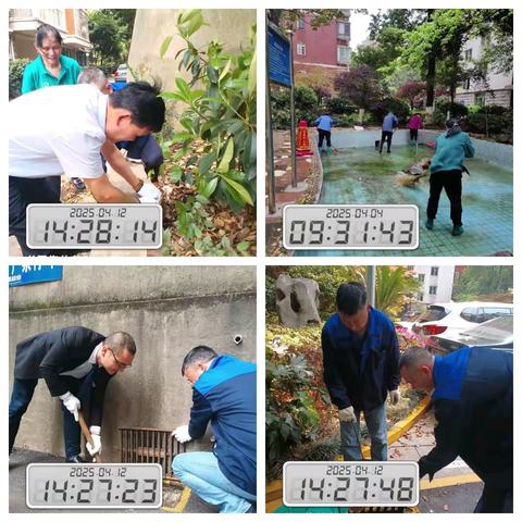 鸿景雅苑客户服务中心四月工作汇报