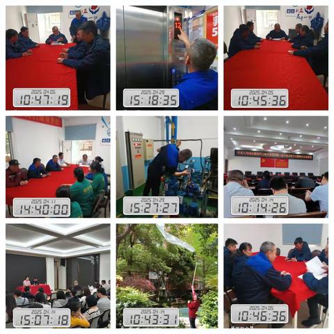 【湖南鹏基居业物业管理有限公司】鸿景雅苑客户服务中心2025年第二季度工作简报