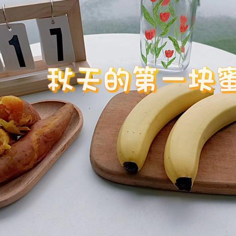 前八段幼儿园一周营养食谱