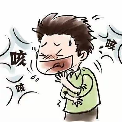 健康科普——结核那些事儿