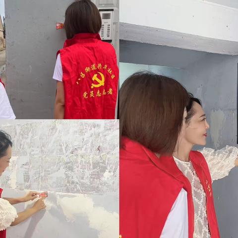 兴华社区“双清一缴”反邪教教育警示活动