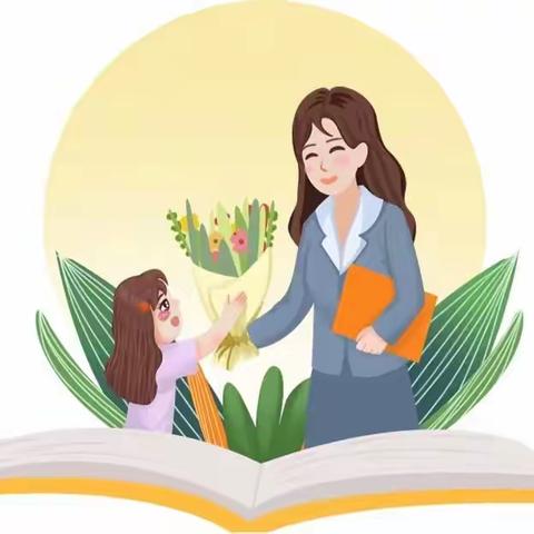 【守师德初心  绽师风之美】 ---- 阎村九年制学校师德师风演讲比赛