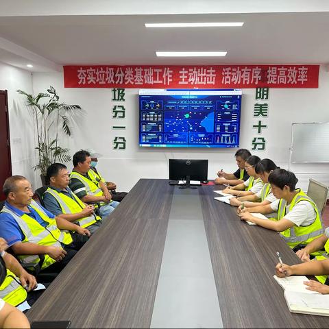 夯实垃圾分类基础工作  主动出击，活动有序，提高效率