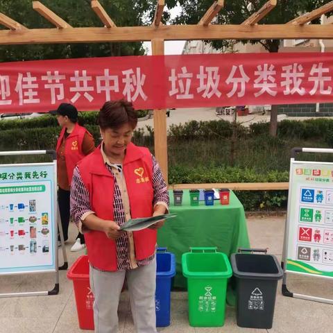庆中秋迎国庆 垃圾分类你我同行--安城镇开展生活垃圾分类宣传活动