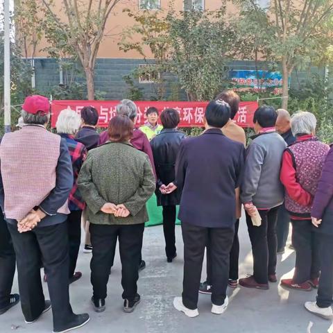 秋高气爽环境美　重阳佳节话分类--安城镇开展生活垃圾分类宣传活动