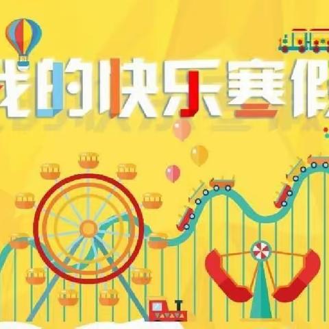 博兴县实验小学五年级二班寒假优秀作业展评活动记