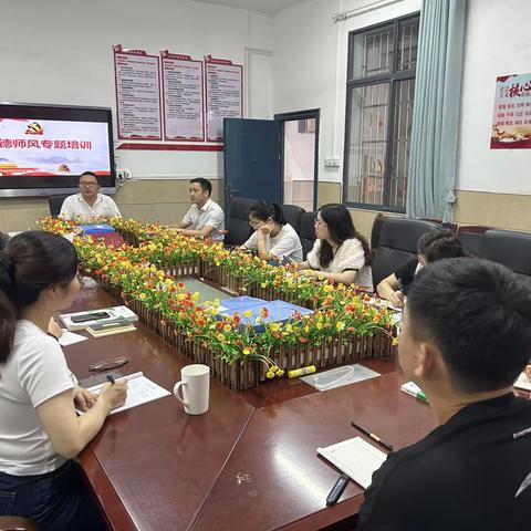 提升法治意识  筑牢师德师风—雨花区三仙岭小学“利剑护蕾”专题培训