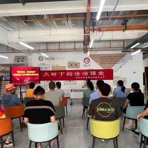 一刻钟便民服务圈||向荣社区开展“美好生活，民法典相伴”普法宣传活动