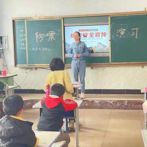 应县南泉中心学校 防震安全演练活动