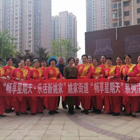 【畅享星期天】悦享春日里，共筑同心圆——浆水泉西路社区举办春季趣味运动会