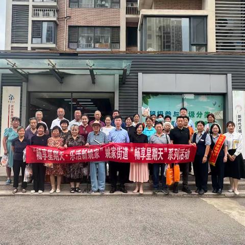 【畅享星期天】“手塑团圆   与你相月”——浆水泉西路社区组织中秋做月饼活动