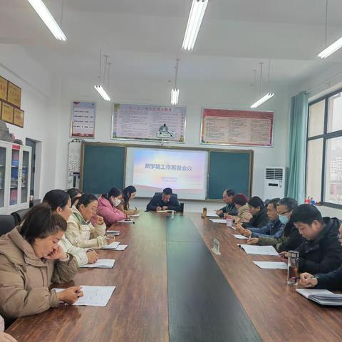 临颍县邢庄教育集团黄龙学校校区召开新学期工作会议