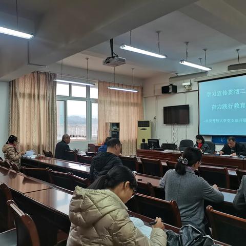 【思想领航】学习宣传贯彻二十大精神 奋力践行教育新使命