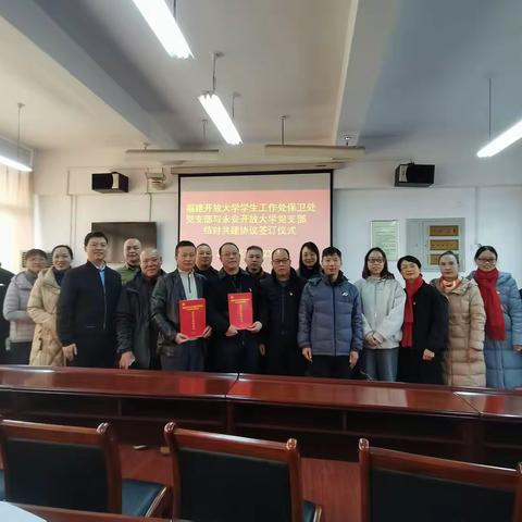 携手共建聚合力 同心同行促发展