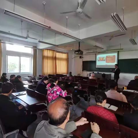 永安开放大学党支部举办意识形态专题学习会