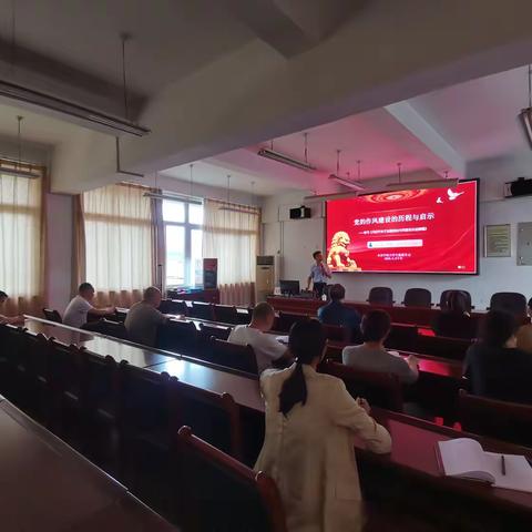 永安开放大学党支部举办《习近平关于加强党的作风建设论述摘编》专题学习会