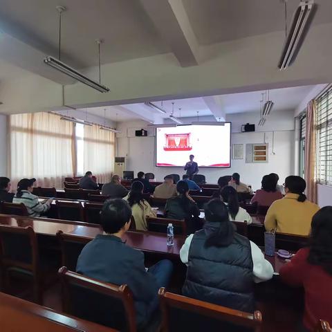 永安开放大学举办《奋力开创中国式现代化建设新局面》专题讲座
