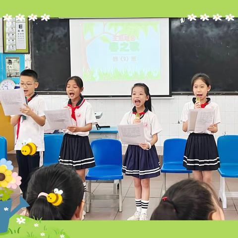 海口华兴学校小学部主题班队会——春之歌