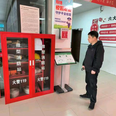 长安区人社局开展驻区技工院校 ﻿秋季开学安全检查 筑牢校园安全防线