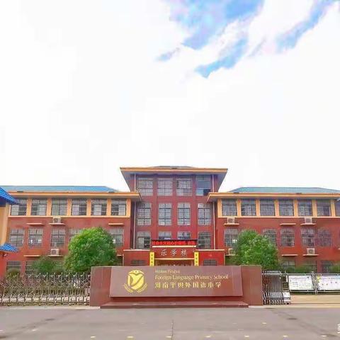 坚守初心  不断进取——上戈镇初级中学韦亚利2022-2023第二学期工作总结