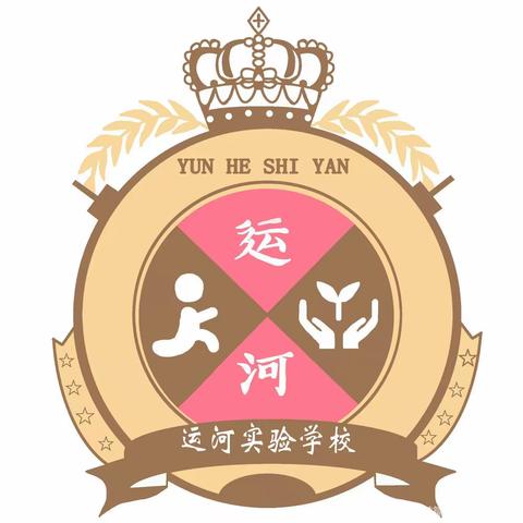 【全环境立德树人】 播撒汗水 收获成长 青春无悔 扬帆远航——聊城经济技术开发区运河实验学校初中军训纪实