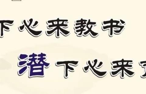 信息技术，赋能教学——甘肃省中小学教育信息技术应用能力提升工程2.0背景下集中研修侧记