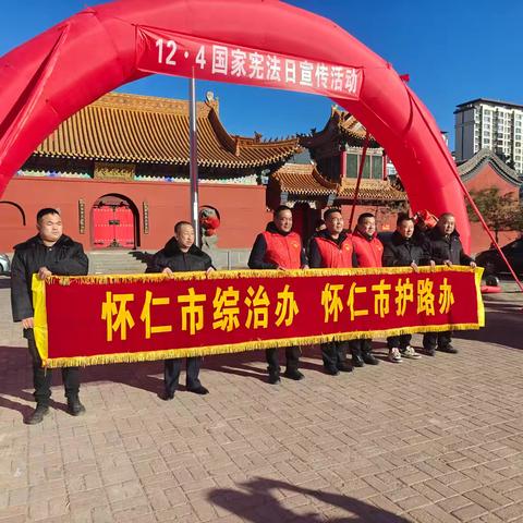 怀仁市护路办开展法治教育宣传活动