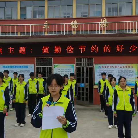 粮安天下，节约先行——柴里矿区学校开展“世界粮食日”主题活动