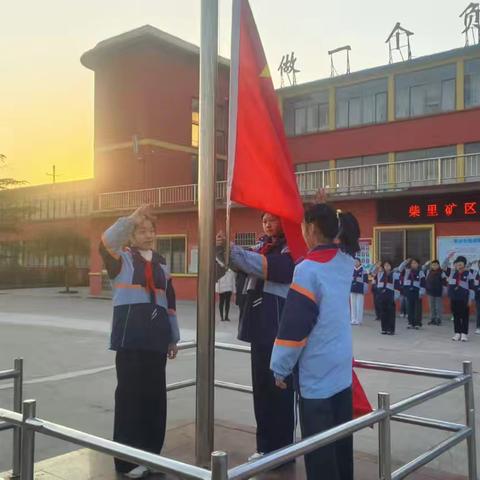 感恩班主任，致敬引路人——柴里矿区学校举行首届“班主任节”启动仪式
