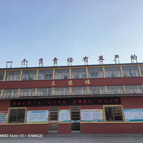 激情燃烧，青春跃动——柴里矿区学校举行“冬学冬练，健体提质”篮球比赛活动