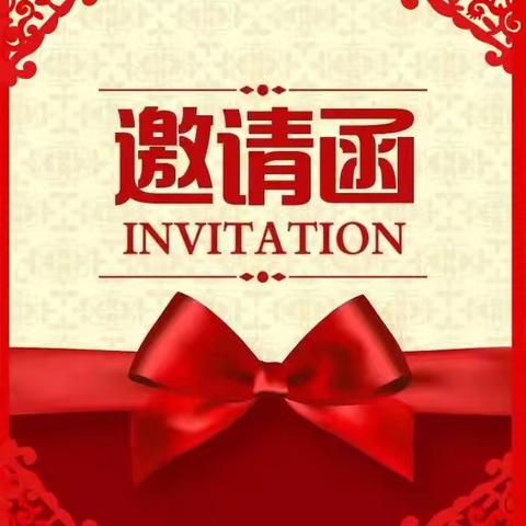 以百日之期 赴梦想之约——柴里矿区学校中考百日誓师活动邀请函