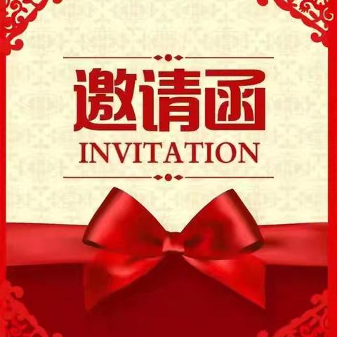以青春之名，赴百日之约——柴里矿区学校中考百日誓师活动邀请函
