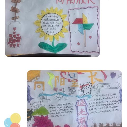 呵护心灵阳光，共赴美好成长——柴里矿区学校“5·25”心理健康周启动活动