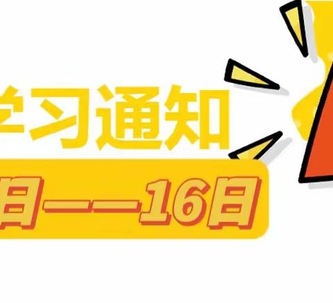 名师引领促成长  精研课堂谋发展——“融课堂”教学观摩活动报道