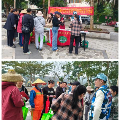 五指山市水满乡计生协会开展优化生育政策服务项目宣传 聚焦育儿补贴与生育支持​