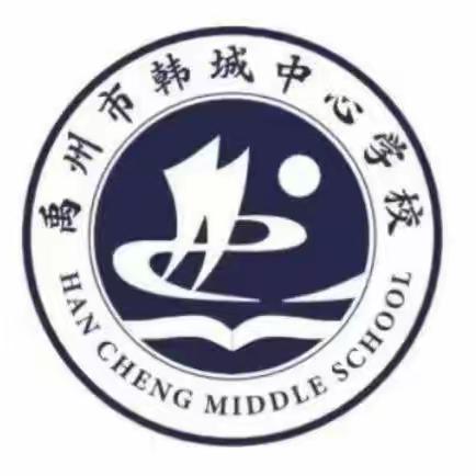 凝心聚力  全力以“复”——语文组复习备考教研活动