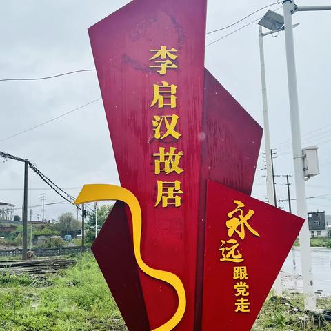 走进红色基地，学习红色文化，讲述红色故事