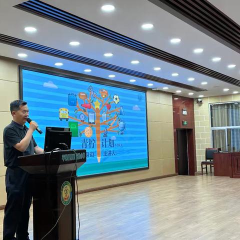 青柠计划普法活动 走进第四实验小学