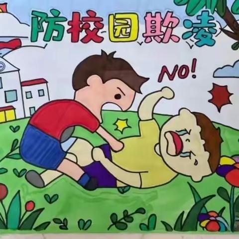 2024年板桥镇水田小学“防欺凌”教育活动总结