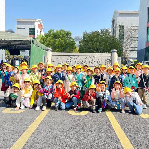 大一班：参观小学初体验