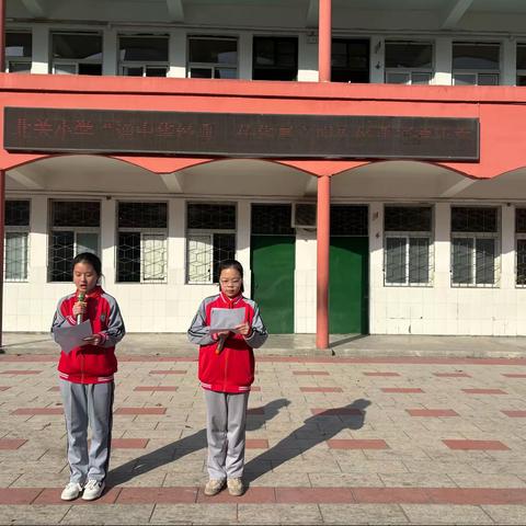 诵中华经典 传华夏文明——定陶区北关小学经典诵读比赛活动