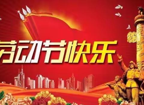 龙溪九义校