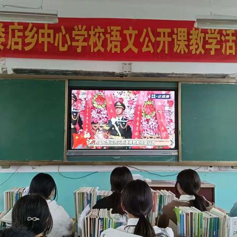 娄店乡中心学校“清明祭英烈、爱国防”活动总结