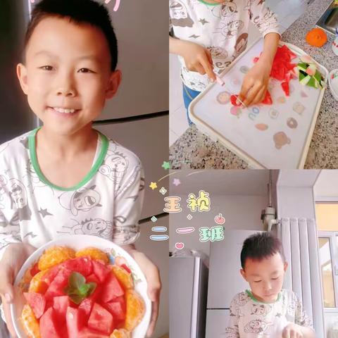 【第179期】🌻【劳动最光荣·北岳中学小学部二年级成长实践记】🌻 ‍ ‍ ‍ ‍ ‍ ‍ ‍ ‍