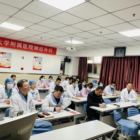 延安大学附属医院神经外科党支部组织生活会